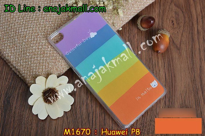 เคส Huawei p8,เคสหนัง Huawei p8,เคสไดอารี่ Huawei p8,เคสพิมพ์ลาย Huawei p8,เคสฝาพับ Huawei p8,เคสหนังประดับ Huawei p8,เคสแข็งประดับ Huawei p8,เคสสกรีนลาย Huawei p8,เคสลายนูน 3D Huawei p8,เคสยางใส Huawei p8,เคสโชว์เบอร์หัวเหว่ย p8,เคสอลูมิเนียม Huawei p8,เคสซิลิโคน Huawei p8,เคสยางฝาพับหัวเว่ย p8,เคสประดับ Huawei p8,เคสปั้มเปอร์ Huawei p8,เคสตกแต่งเพชร Huawei p8,เคสขอบอลูมิเนียมหัวเหว่ยพี 8,เคสแข็งคริสตัล Huawei p8,เคสฟรุ้งฟริ้ง Huawei p8,เคสฝาพับคริสตัล Huawei p8